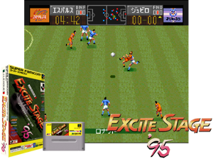 J.League Excite Stage '95 (J) [h1C] Cover